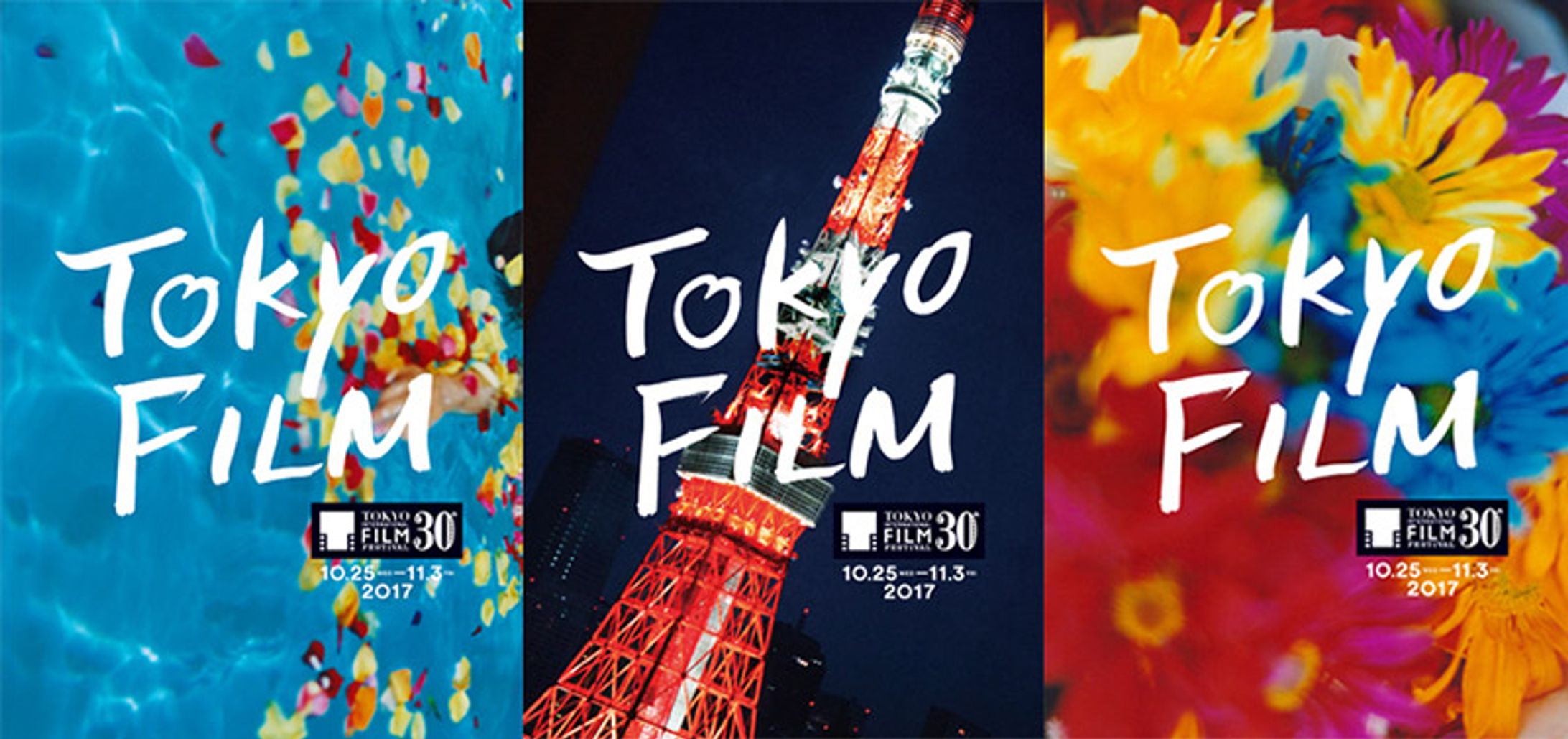 第30回 東京国際映画祭 -1