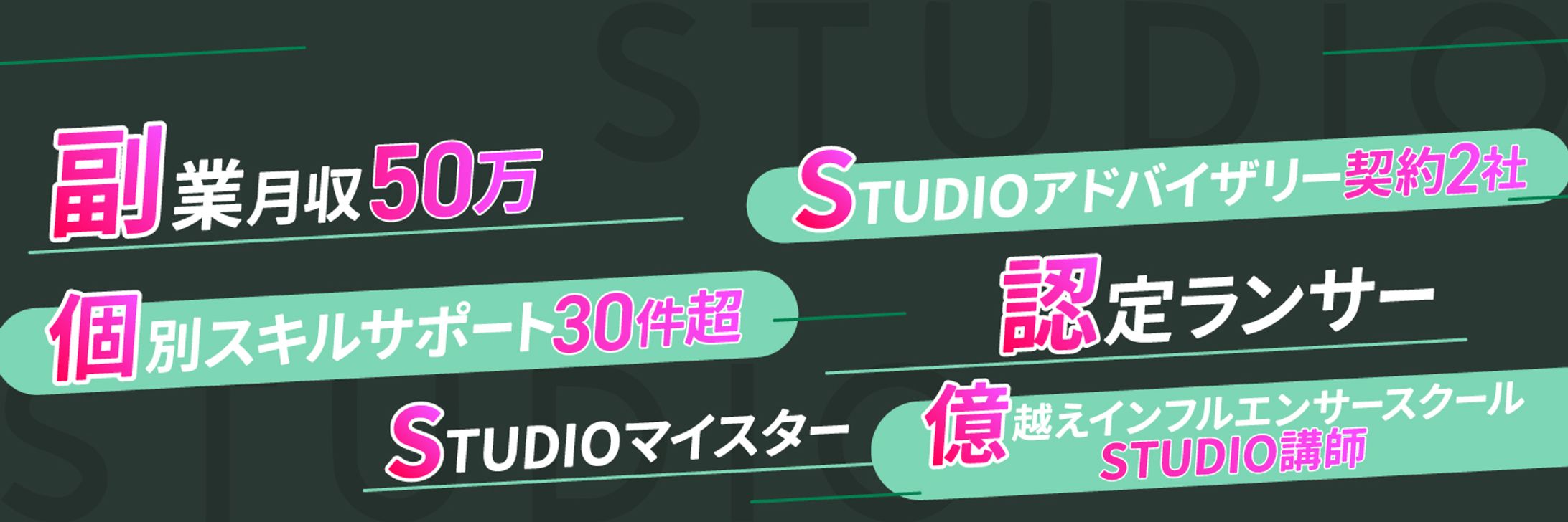 Twitterヘッダー / STUDIO-1