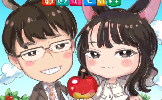 どう森風ウェルカムボード
