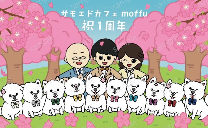 【サモエドカフェmoffu様】4月店内壁紙イラスト