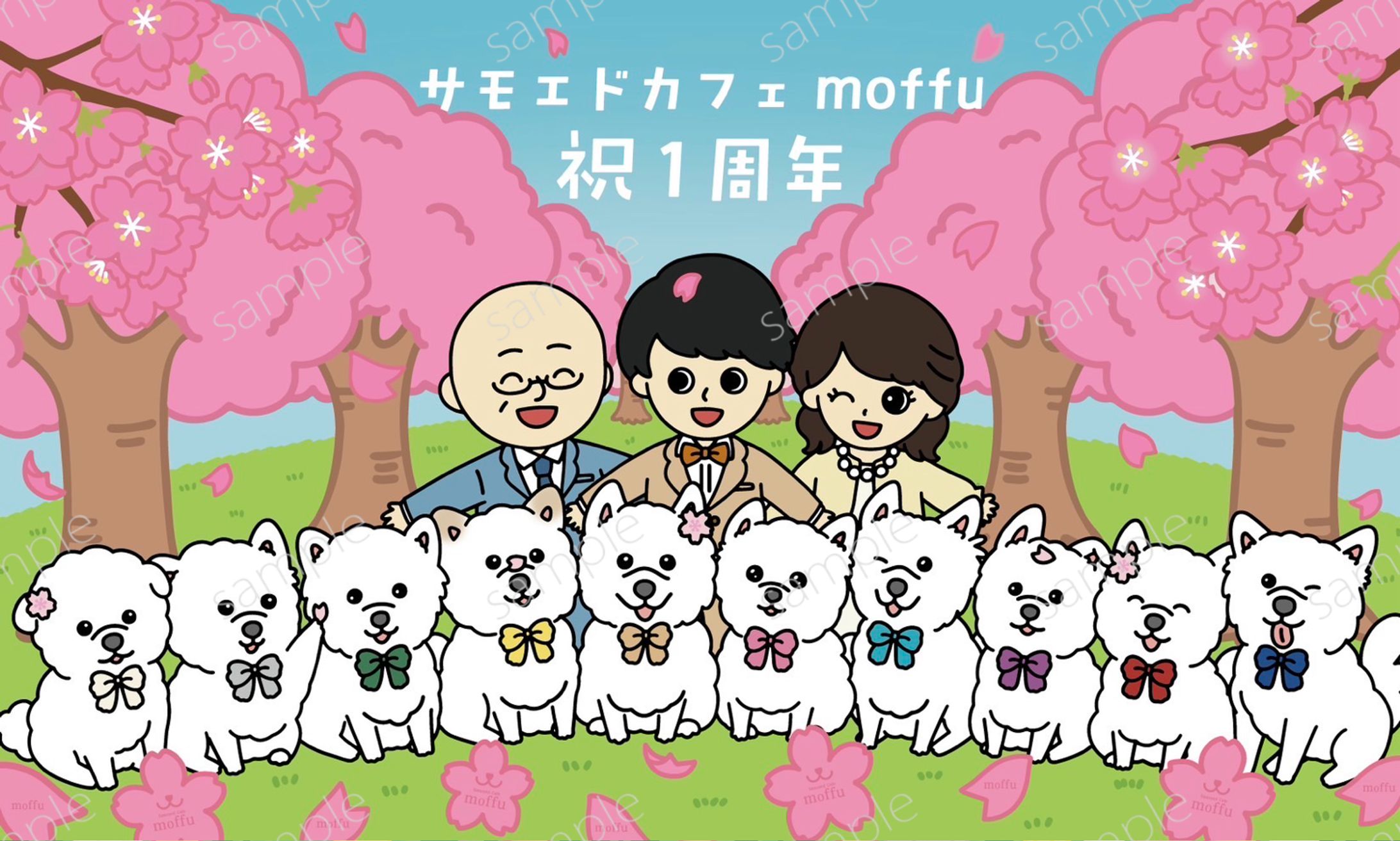 【サモエドカフェmoffu様】4月店内壁紙イラスト-1