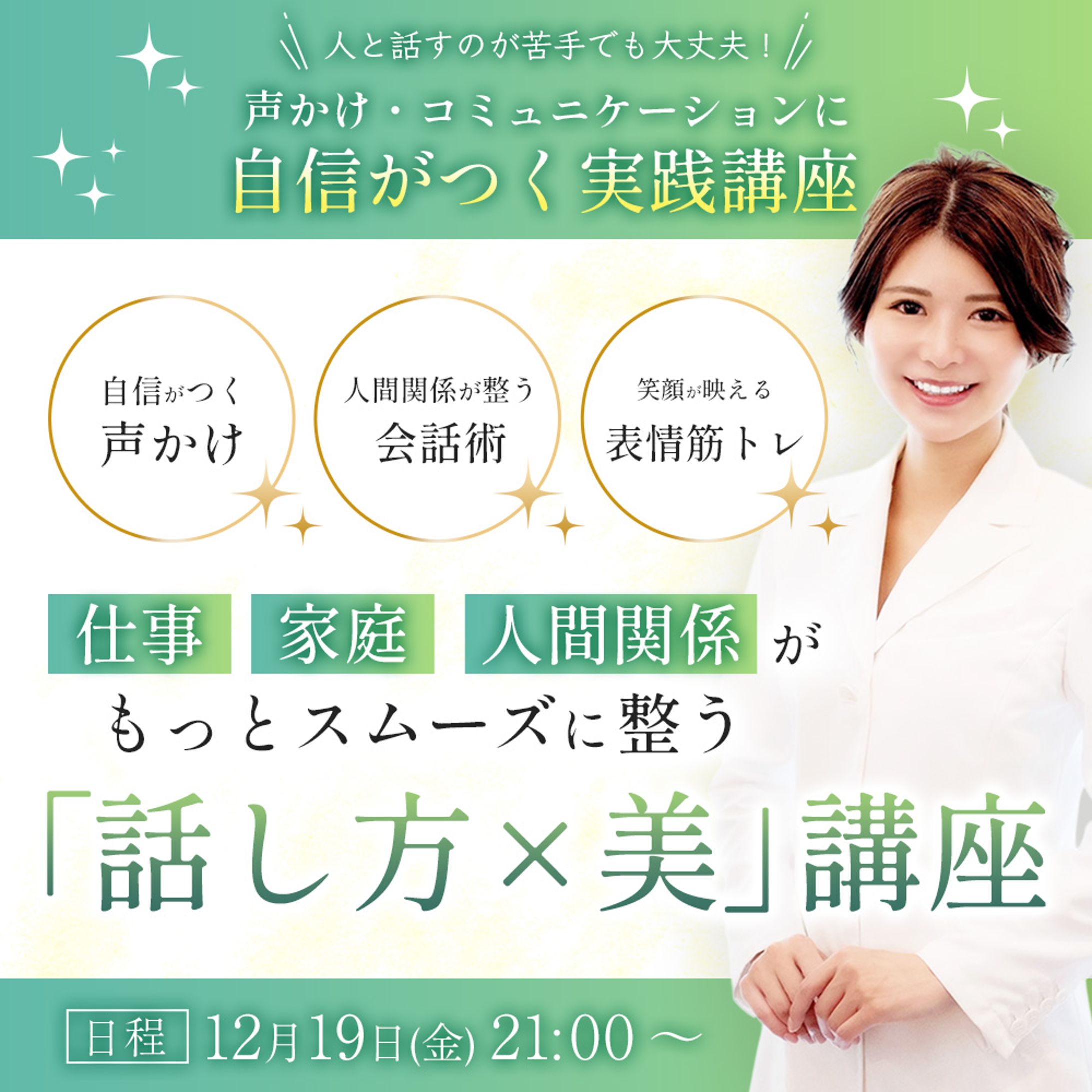 内山妃粋様　バナー-1