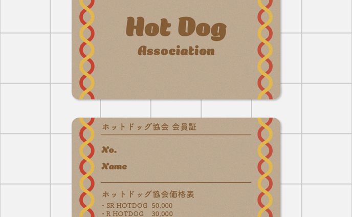 会員証デザイン｜ストグラ｜FA