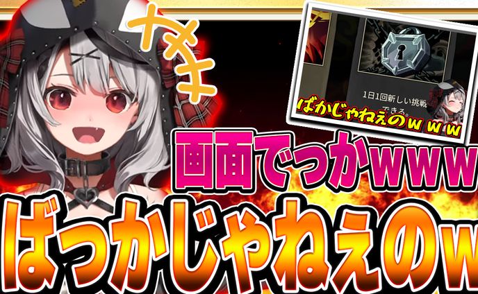 ゲーム実況風サムネイル