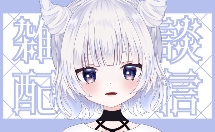 Chat Stream