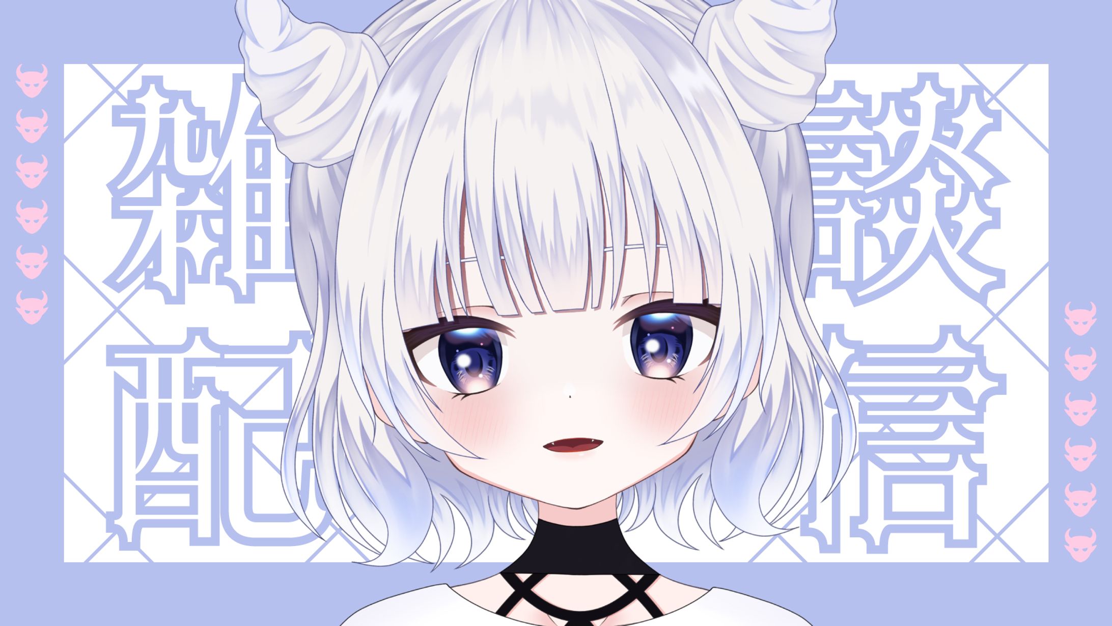 Chat Stream-1
