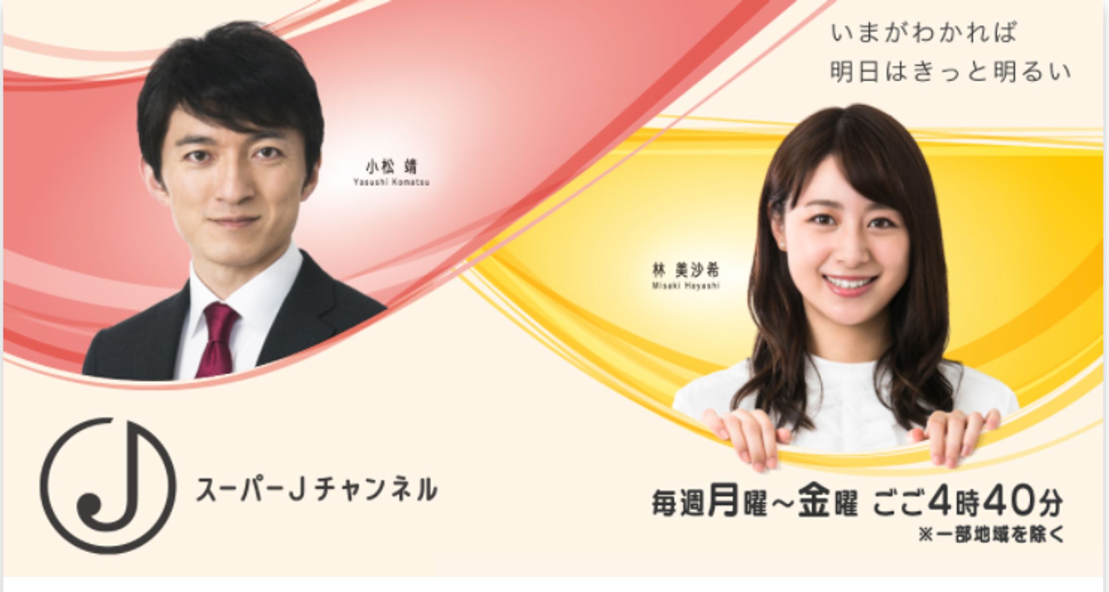 【スーパーJチャンネル】「置き配」新サービスが続々　宅配需要の拡大で-1