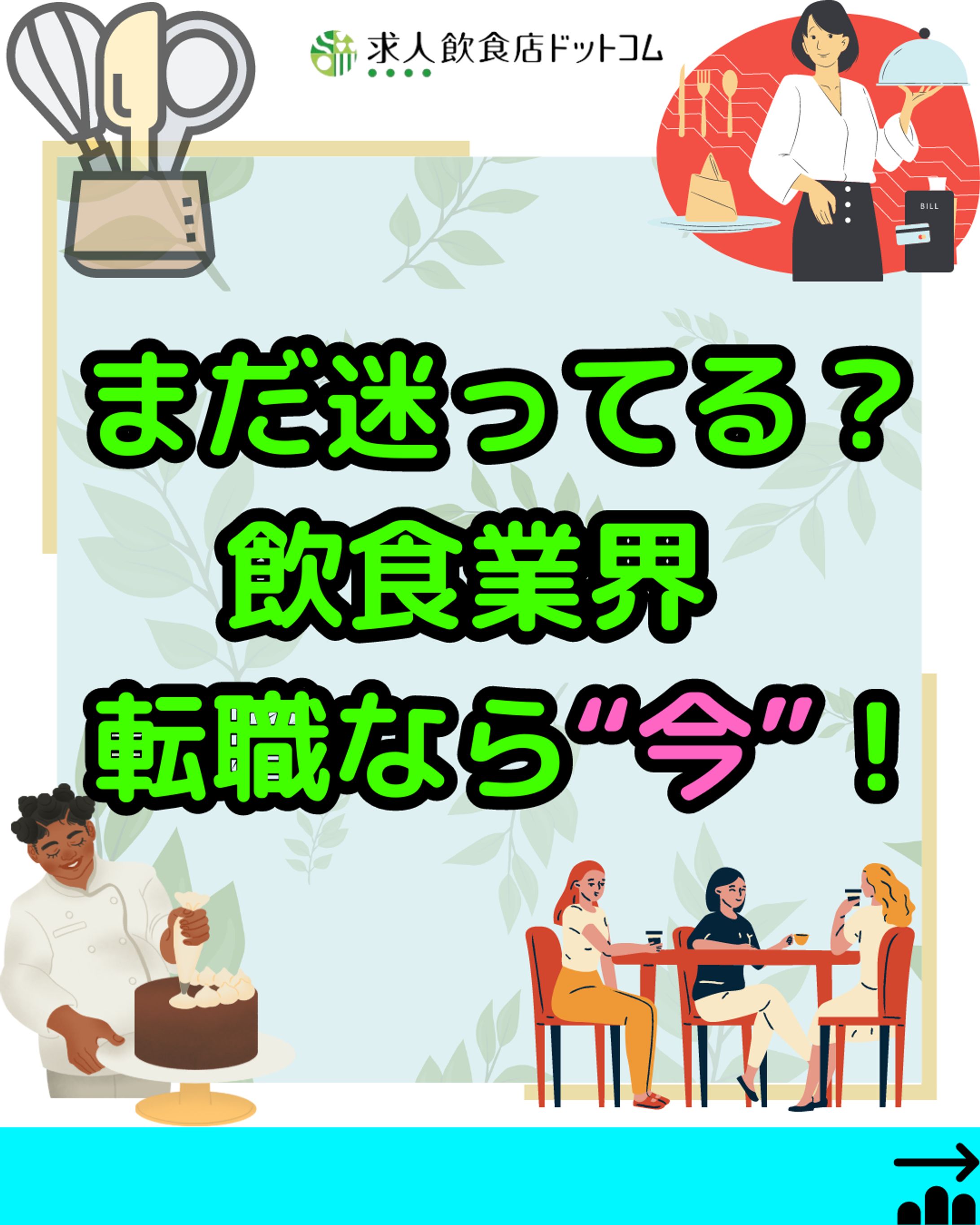 Instagram用画像②-1