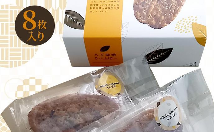 ECサイト商品ページデザイン