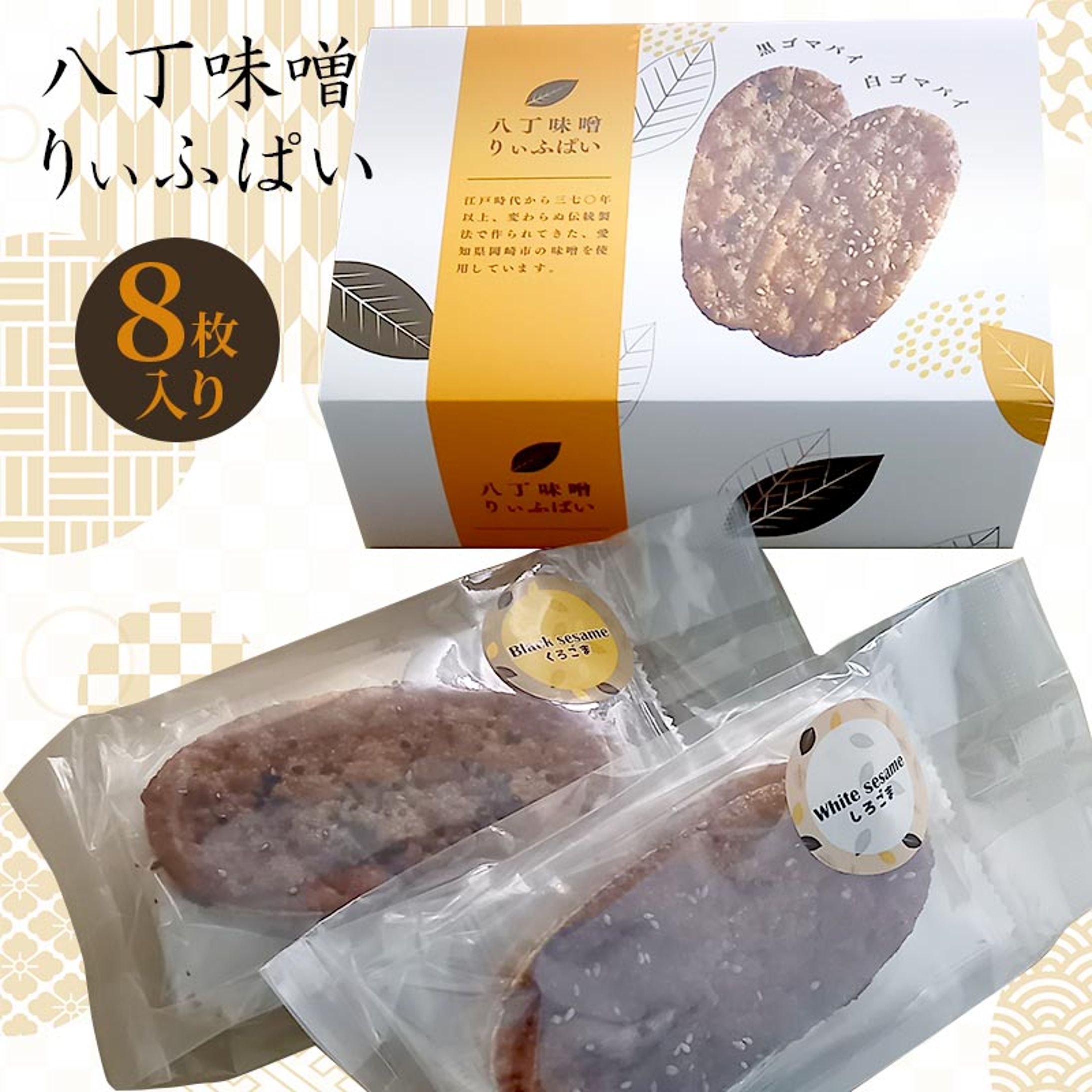 ECサイト商品ページデザイン-1