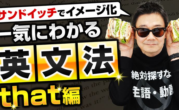 サムネイル、ドズル社