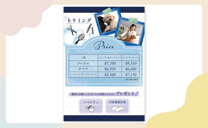 グラフィックデザイナー、キャンペーン