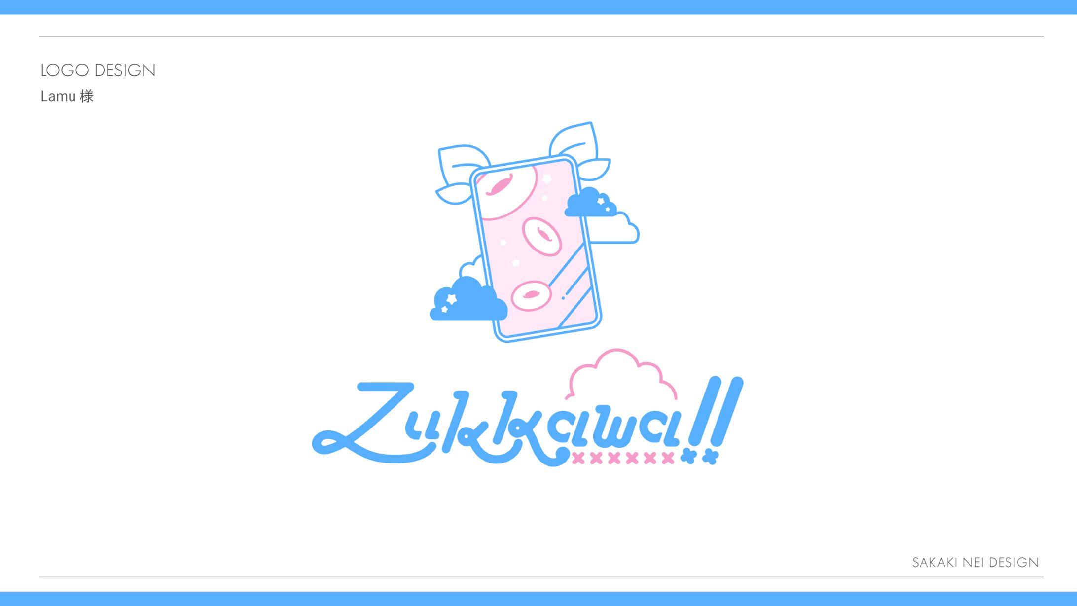 Lamu様楽曲ロゴ-1