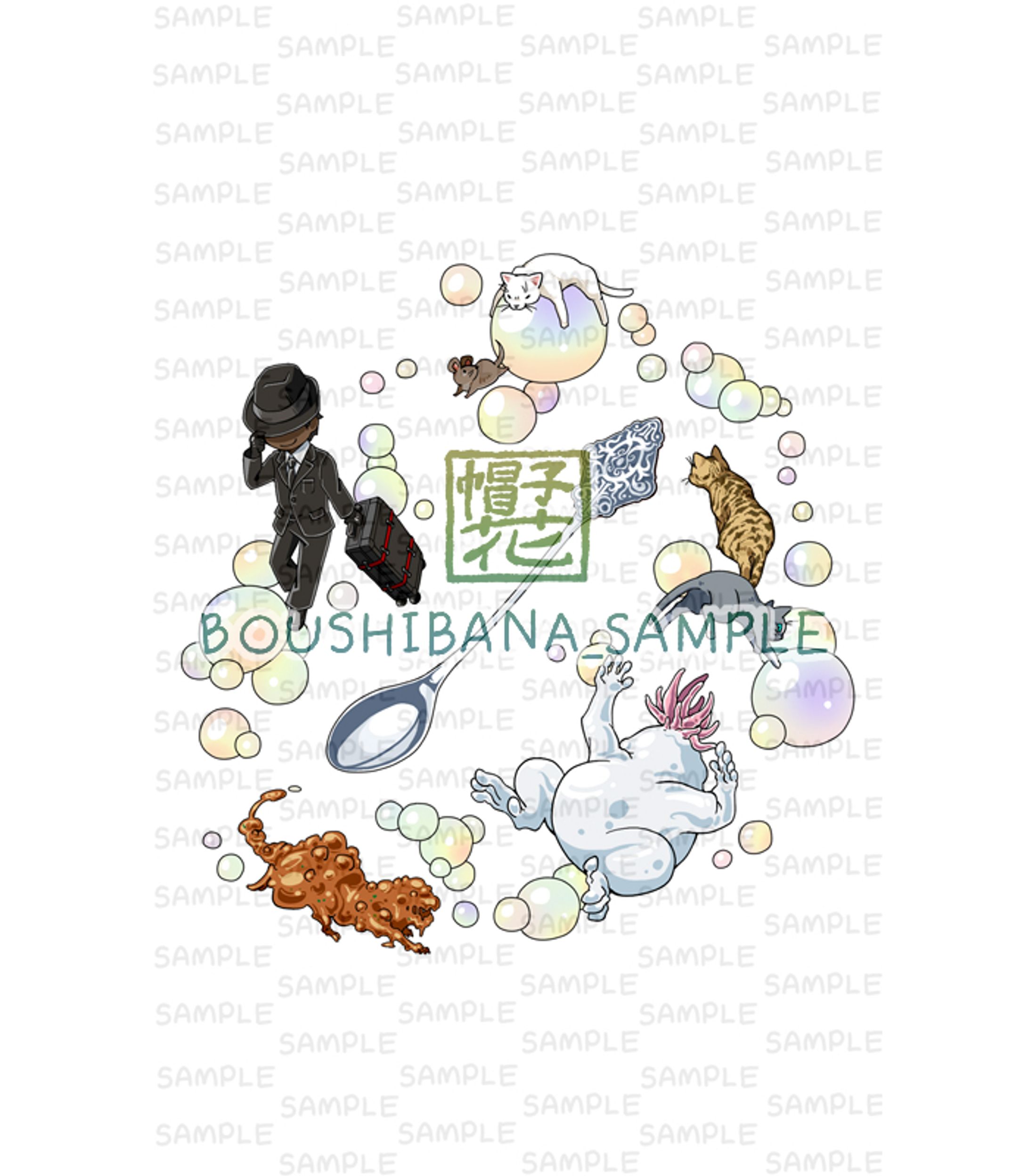 実績｜電子書籍挿絵-1