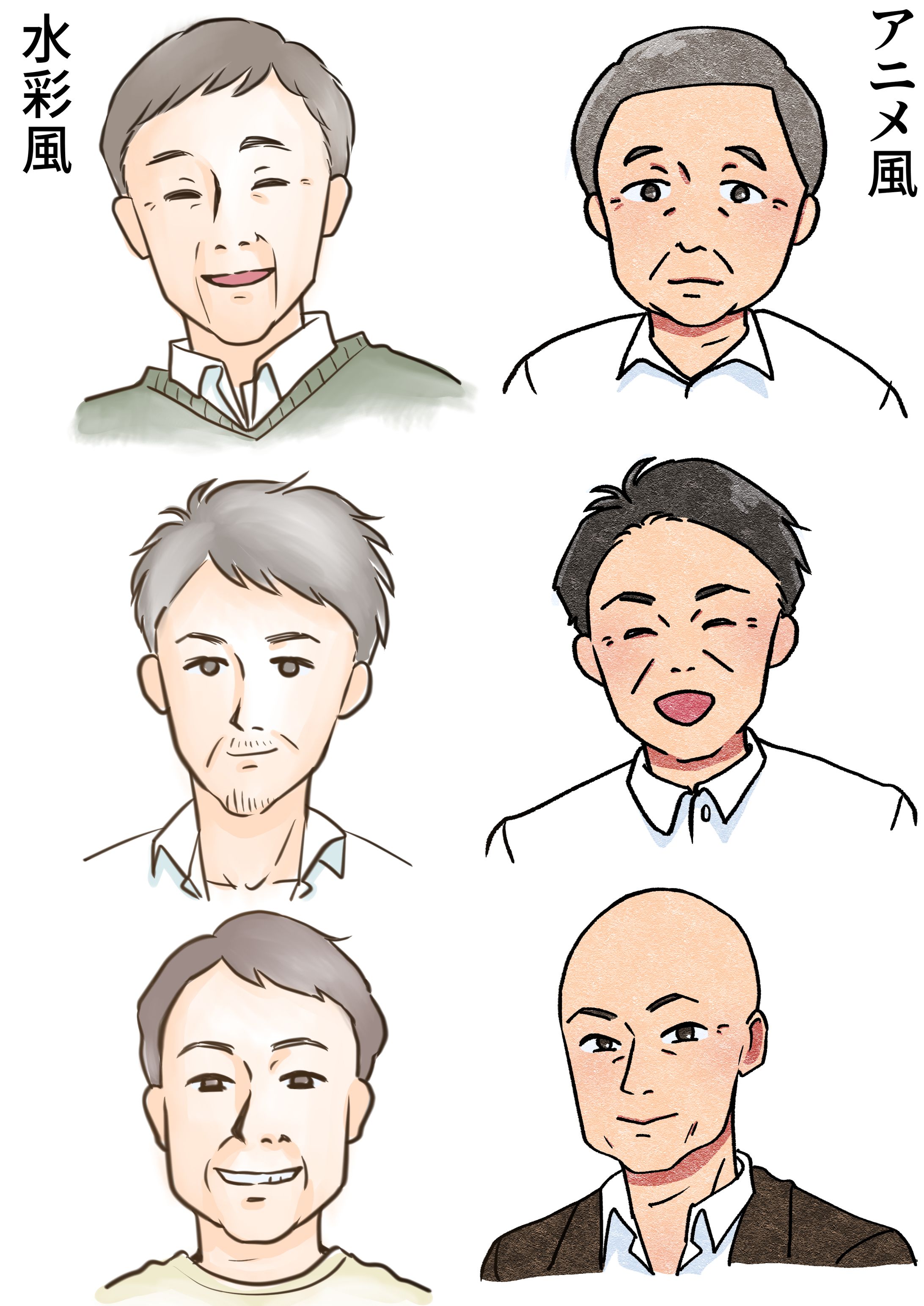 中年男性バストアップイラストカット-1