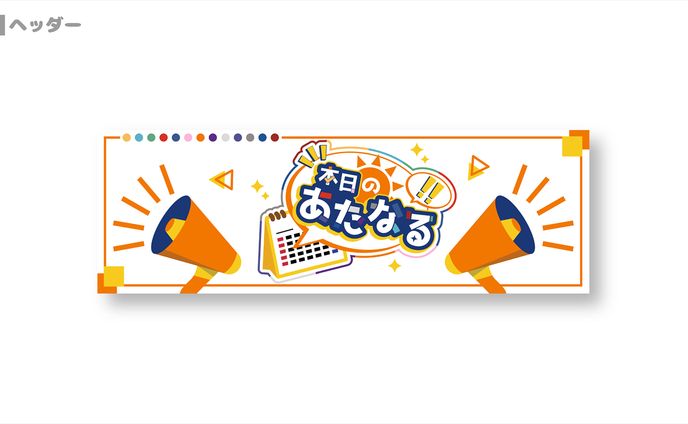 ちづる様 ヘッダー