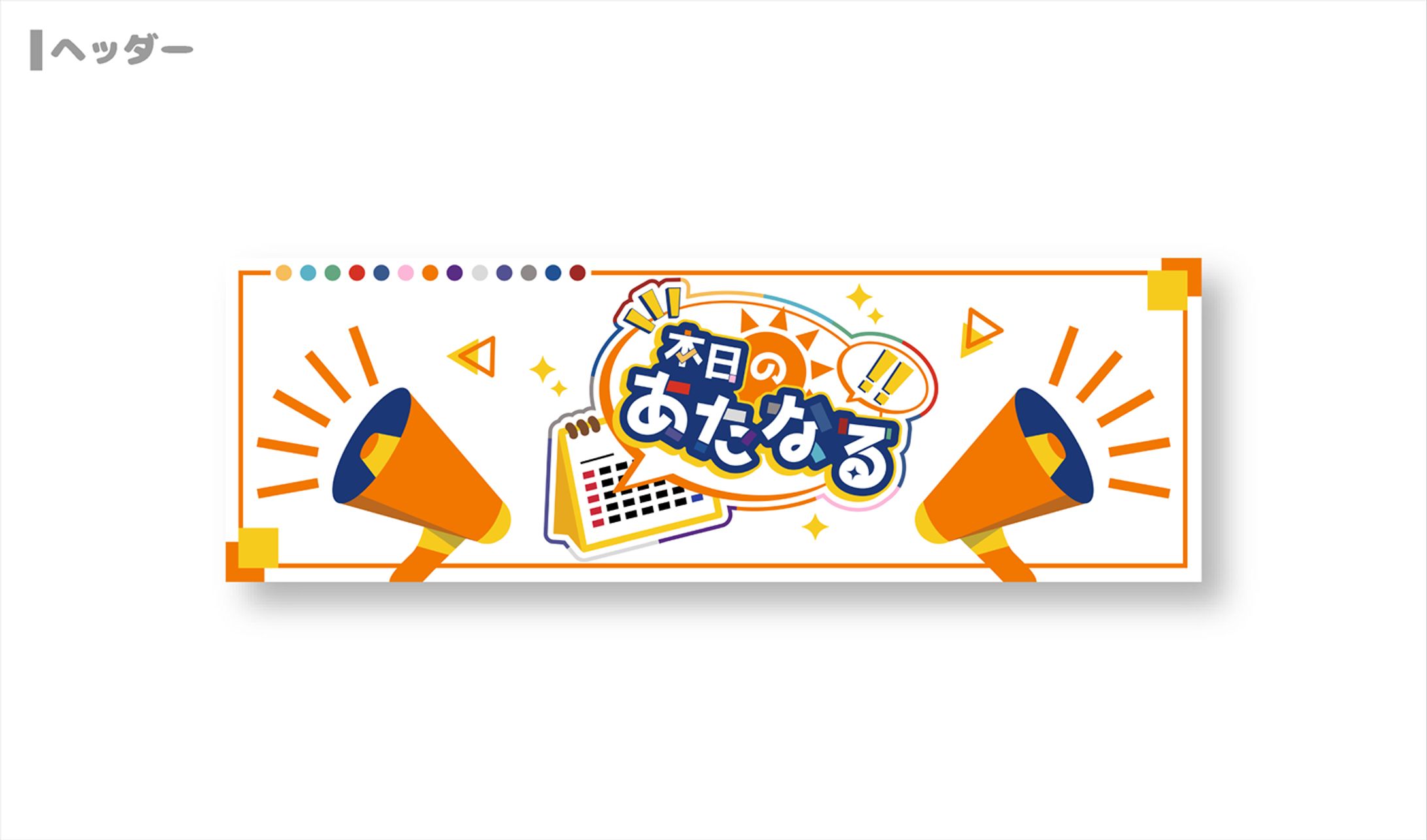 ちづる様 ヘッダー-1