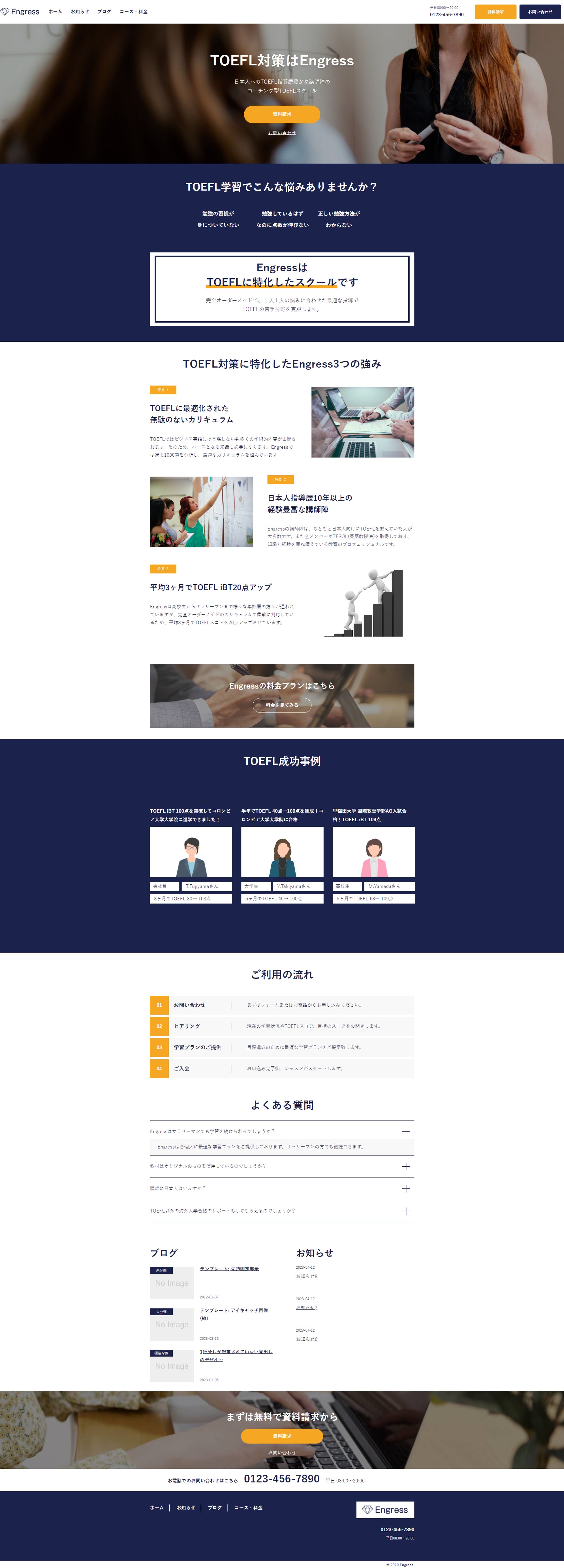 コーディング、Wordpress実装-1