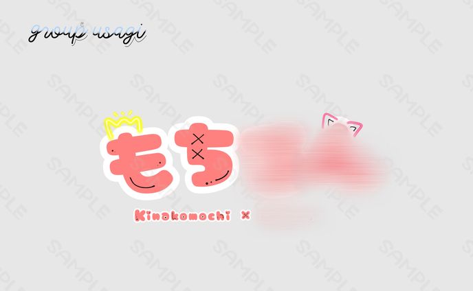 企画、うさぎ