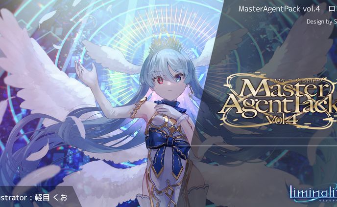 「MasterAgentPack Vol4」楽曲パックロゴデザイン