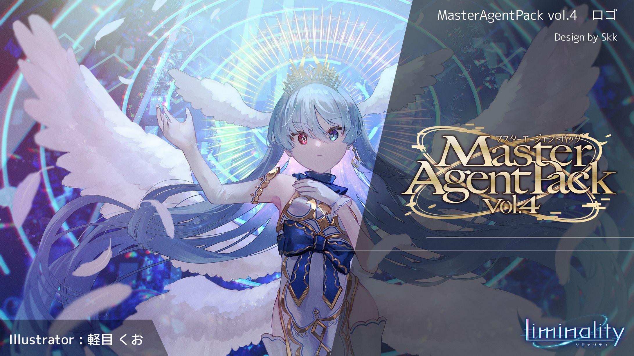 「MasterAgentPack Vol4」楽曲パックロゴデザイン-1