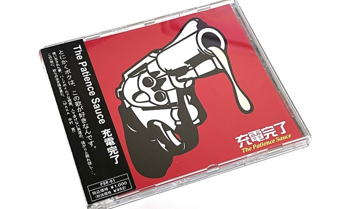 CDジャケット・インレイ一式