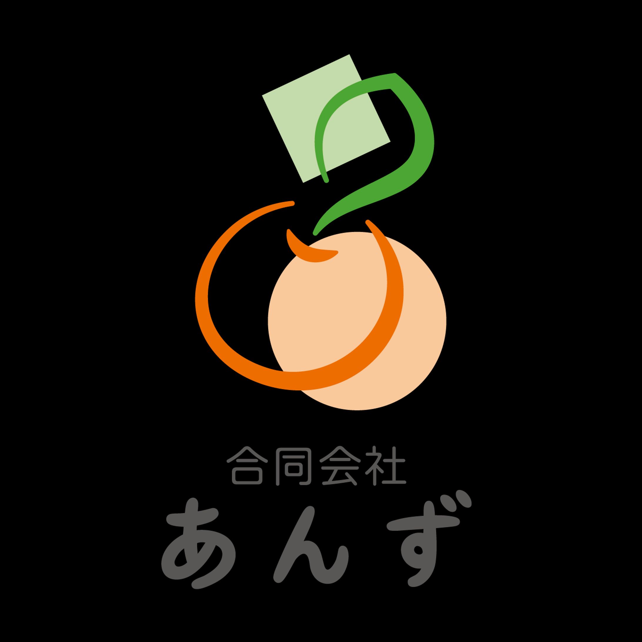 合同会社あんず ロゴ-1