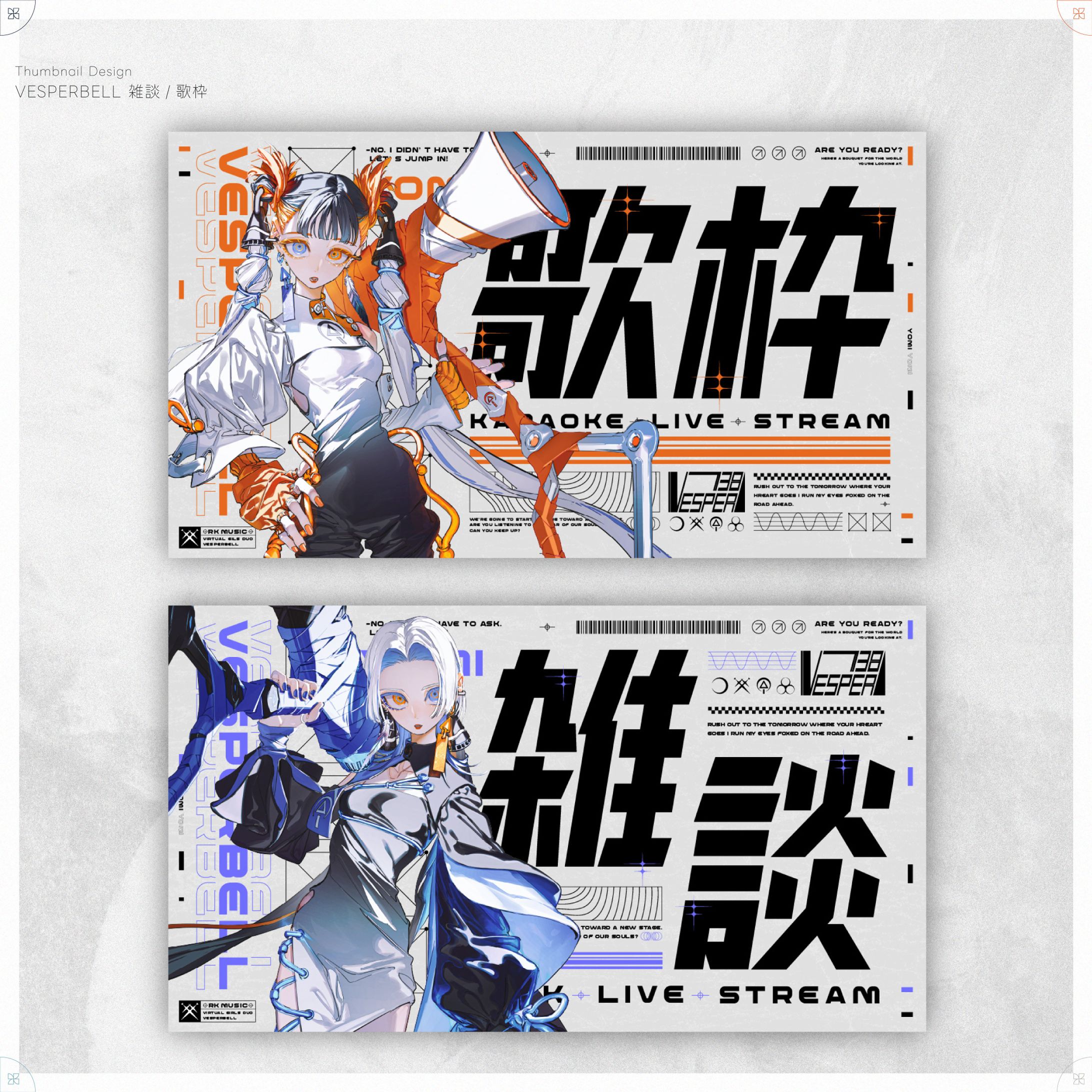 VESPERBELL ｜サムネイル-1