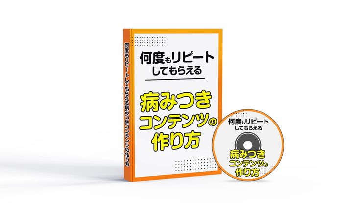 【電子書籍表紙デザイン】