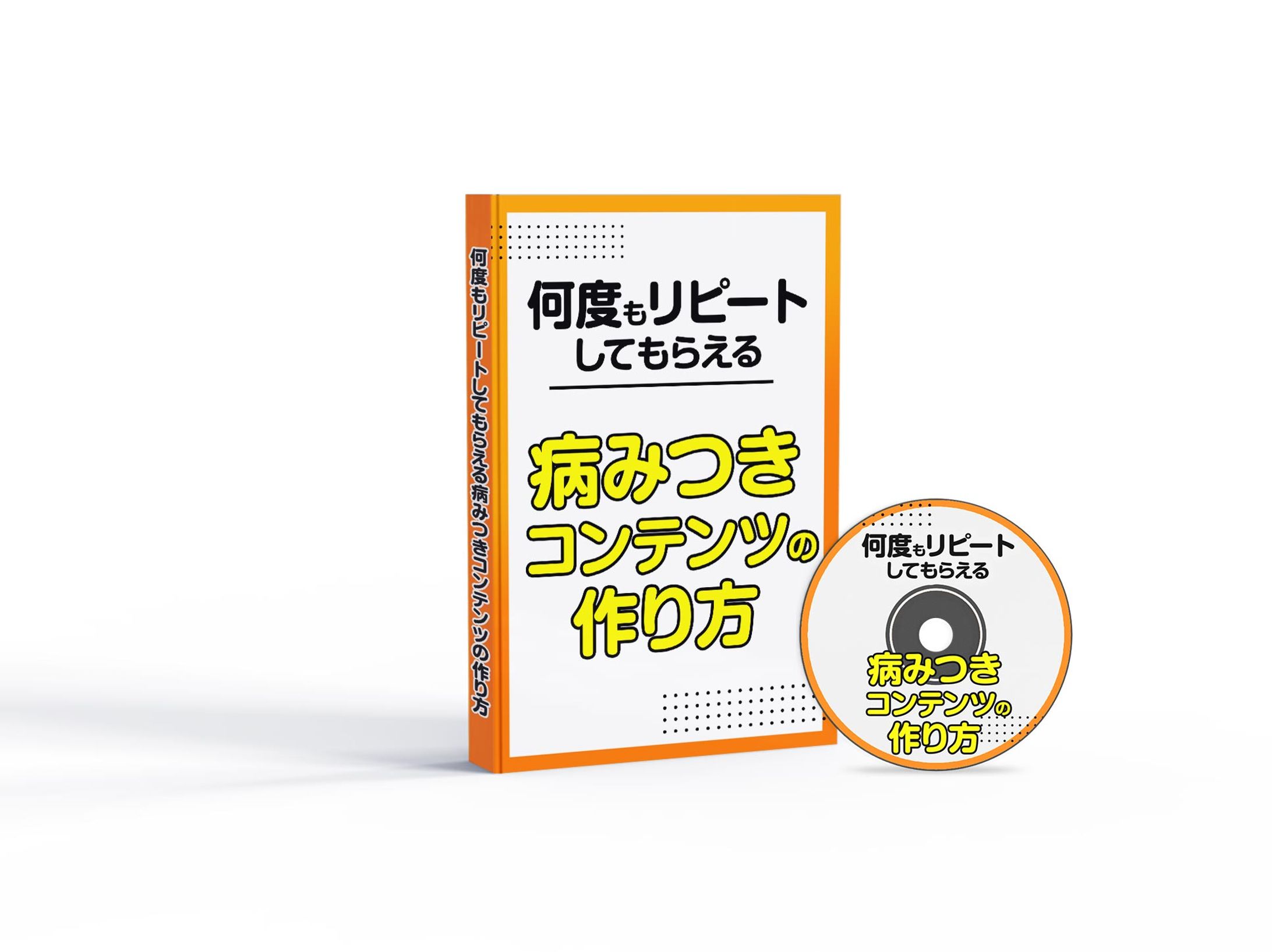【電子書籍表紙デザイン】-1