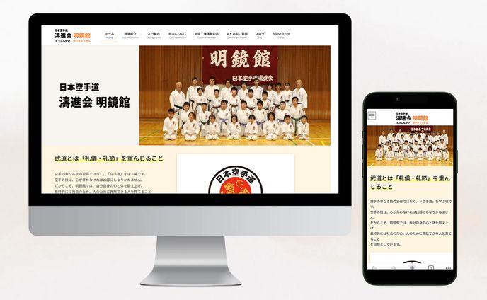 Wordpressサイト