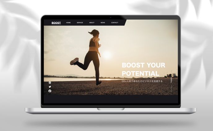 ビジネスサービスサイトのコーポレートサイト