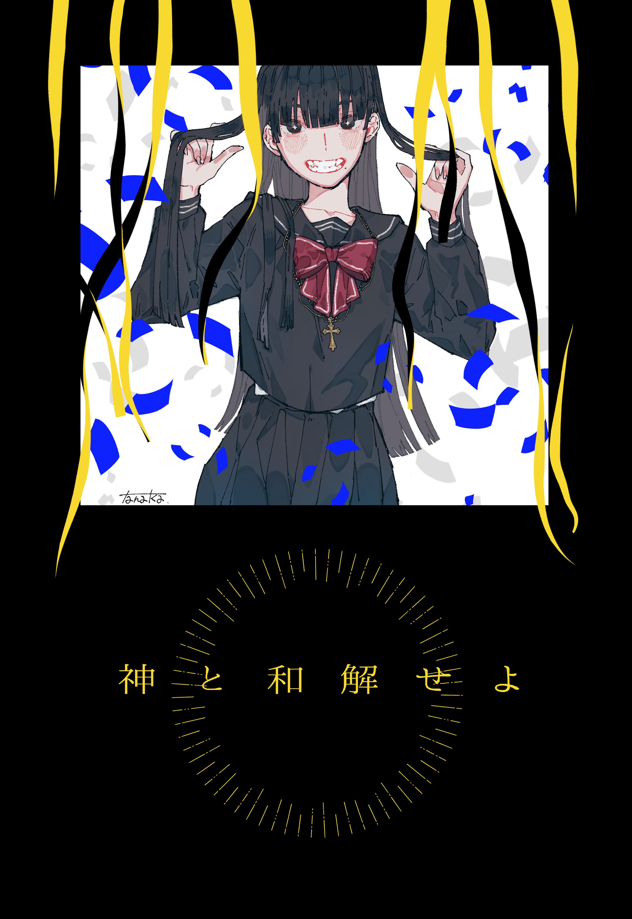 女子高生-1