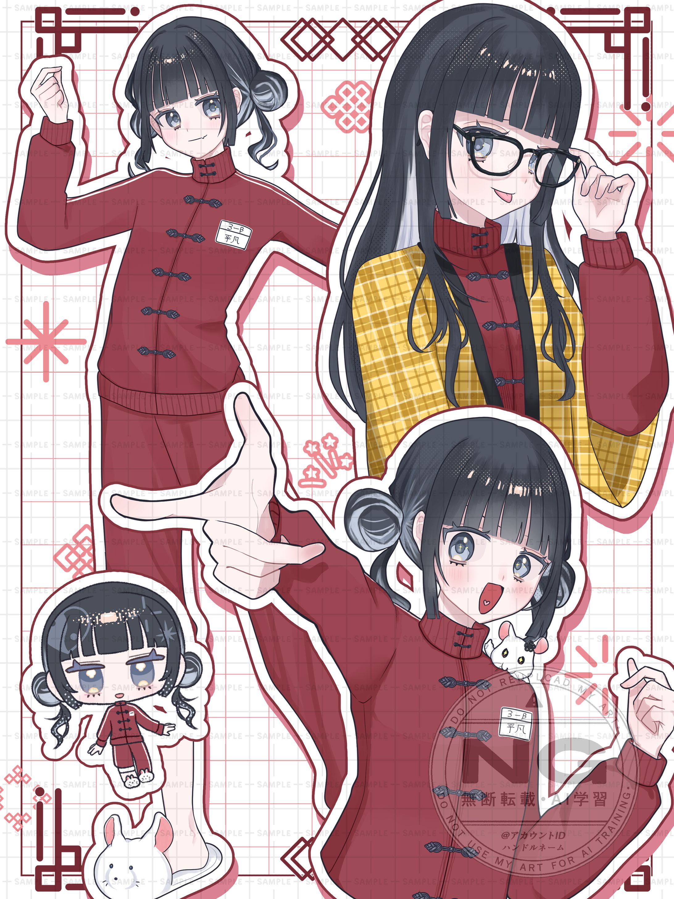 詰め込みイラスト/平凡様-1