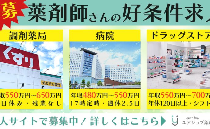 コンペ、転職