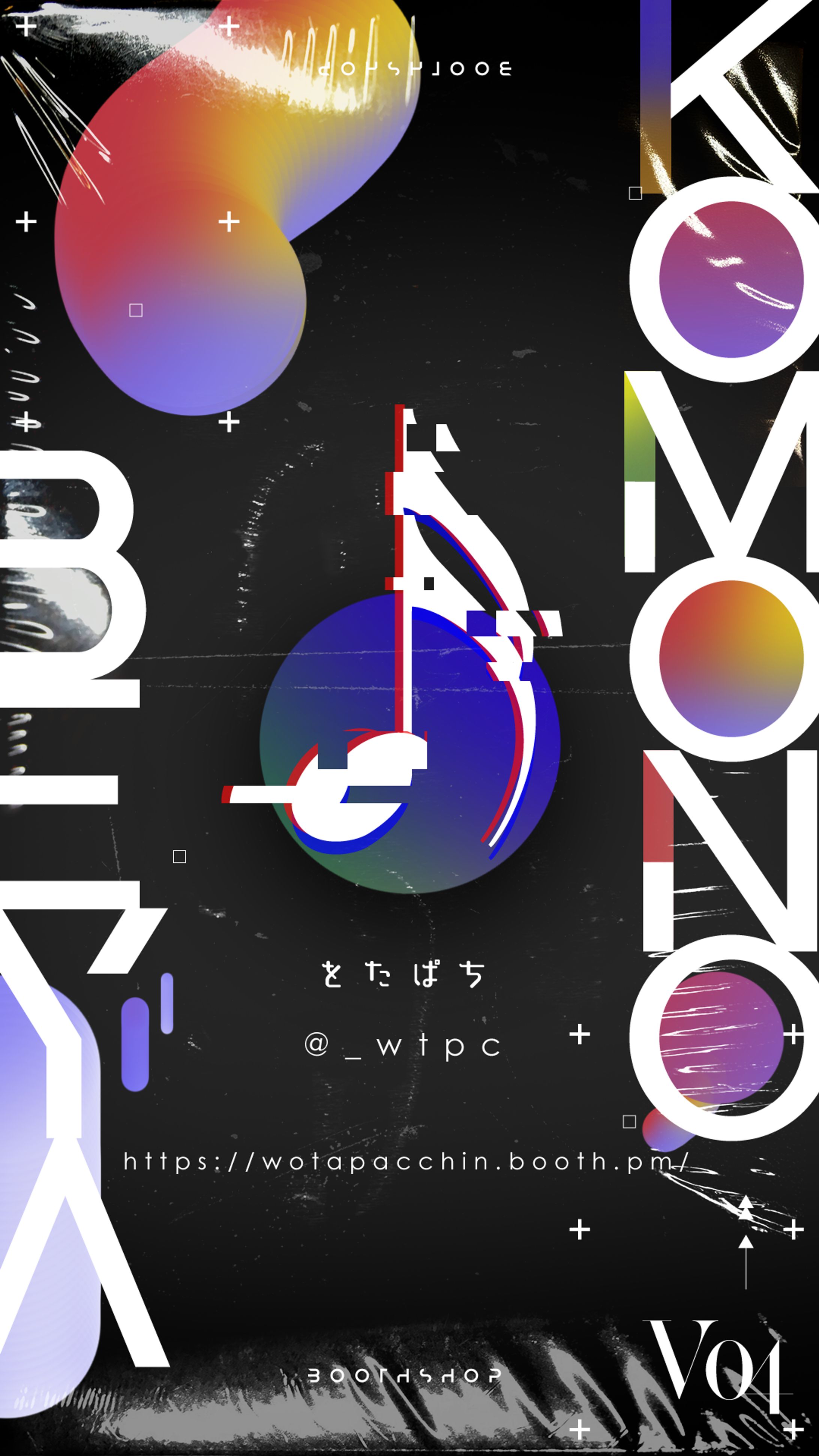 KOMONOBEYA-1