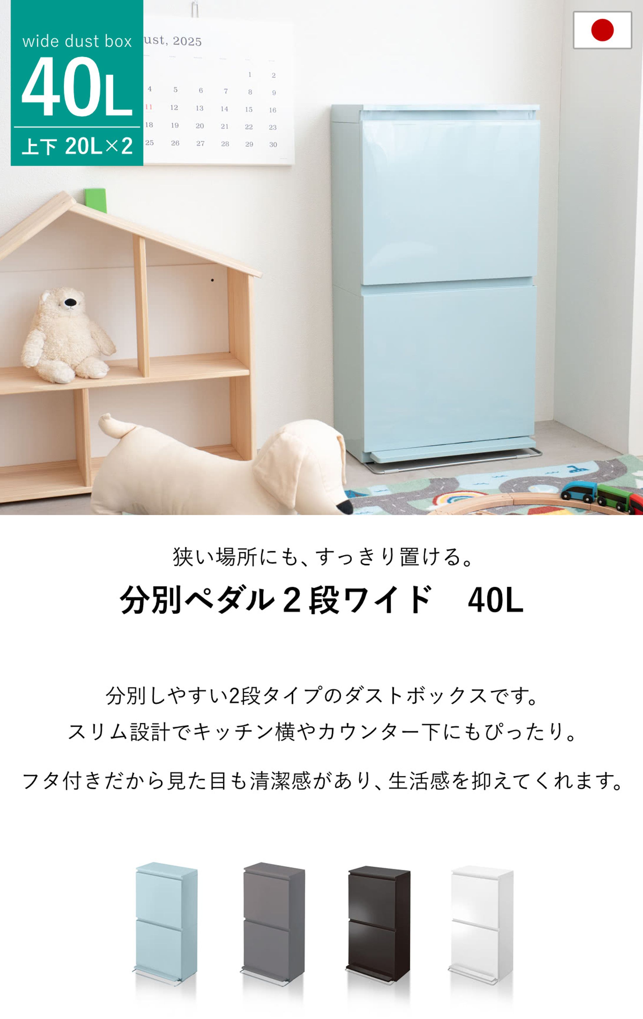 商品ページ-アスベル ゴミ箱 40L 2段 薄型 ペダル式 ワイド 分別 公認ショップ限定-1