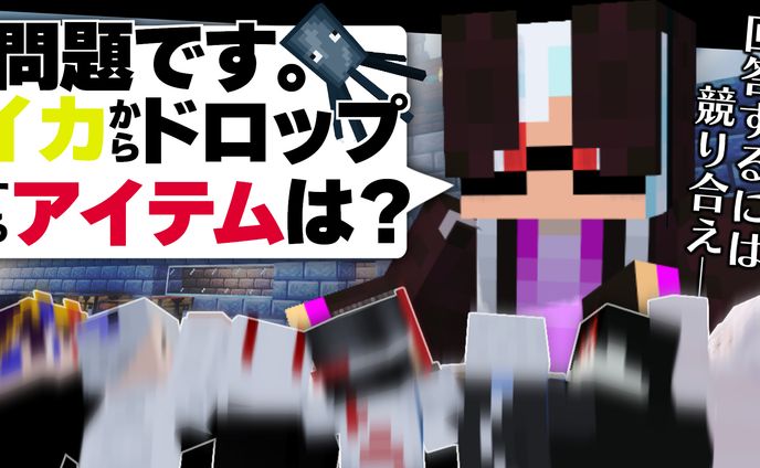 デザイン:【こうりつ！こじらせ学園】マイクラ実況動画サムネイル作成