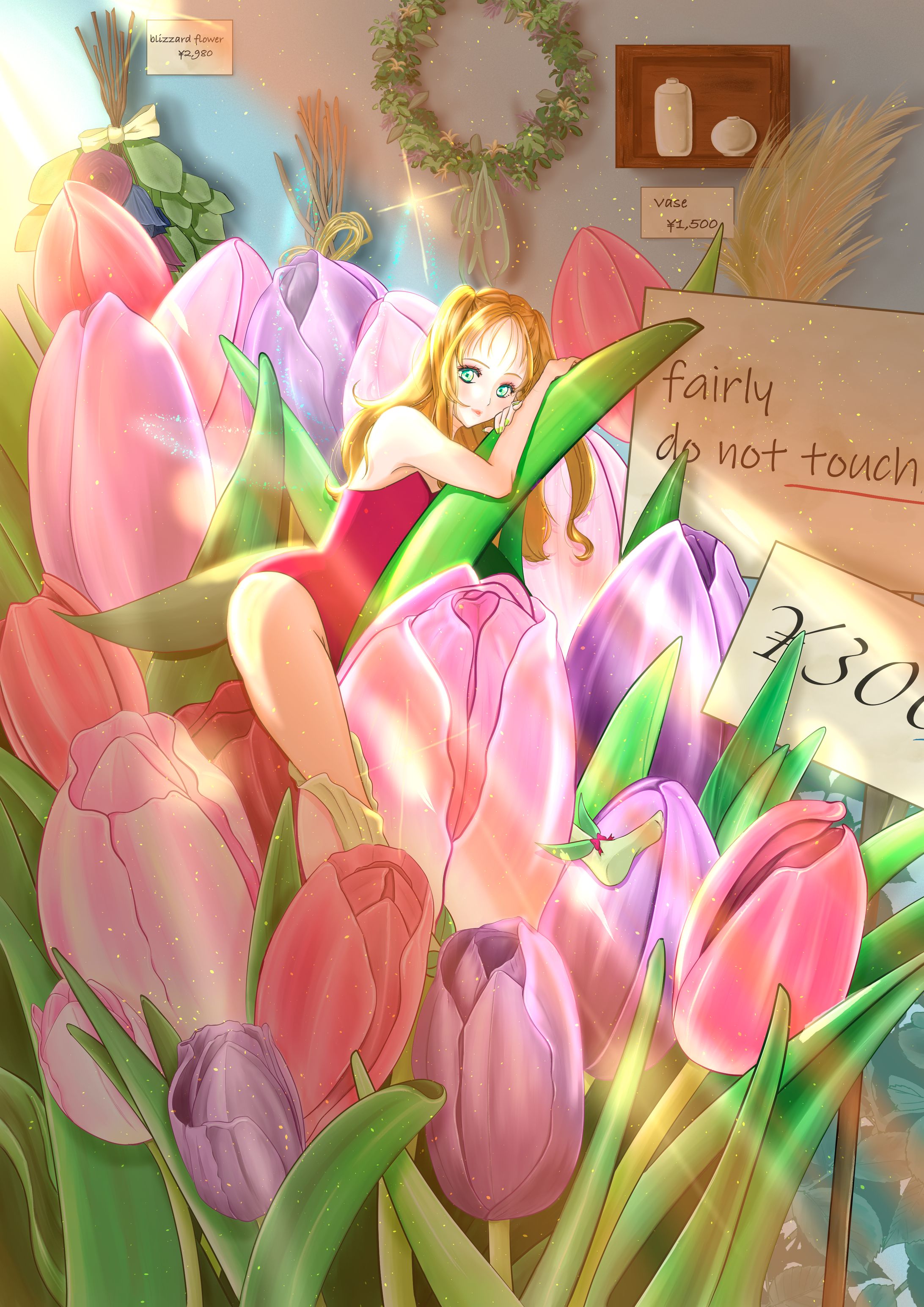 花屋のフェアリー-1