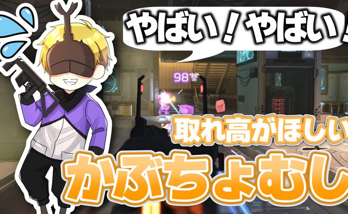 kabutomusi 動画サムネイル