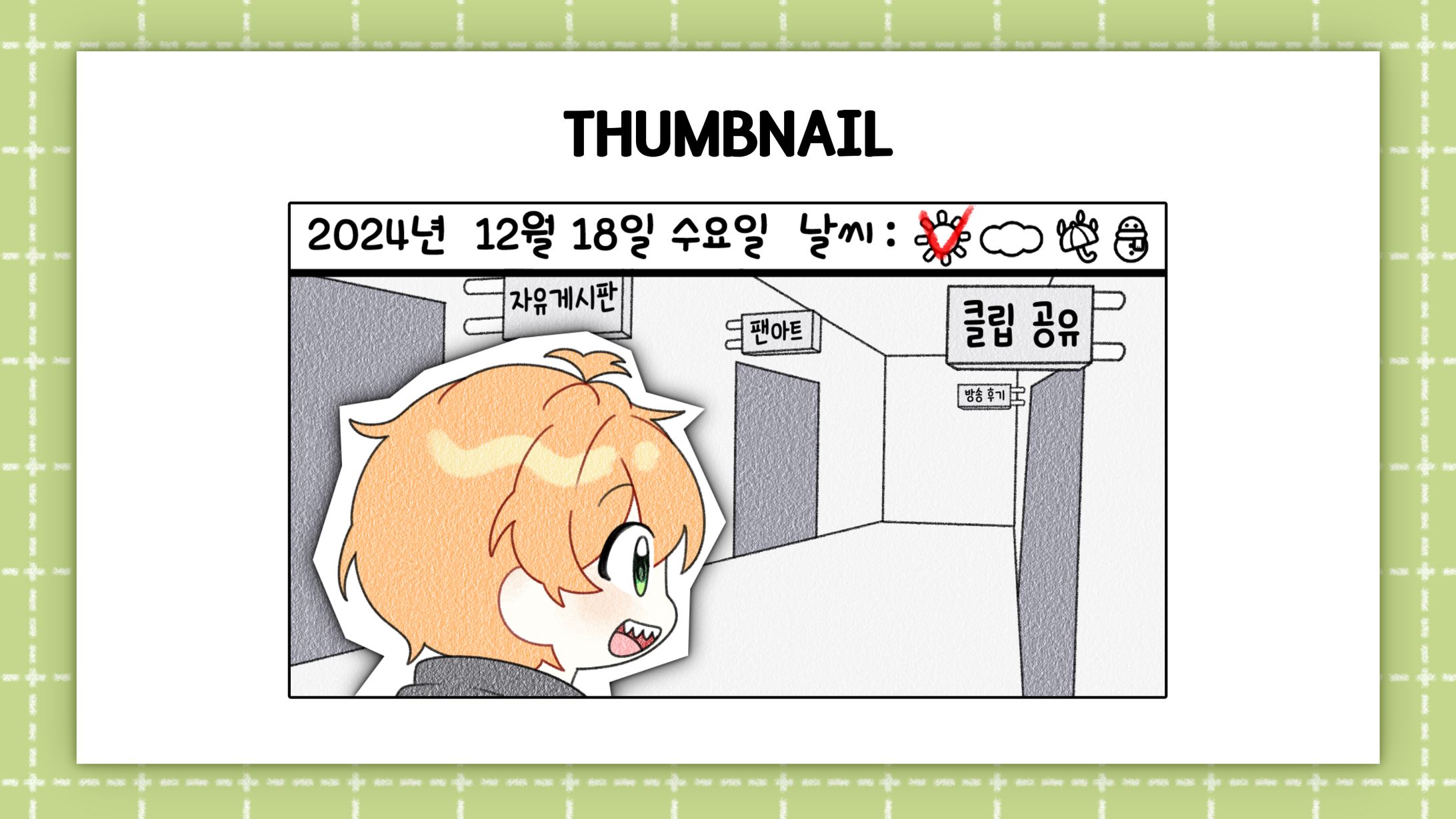 [Gemini]Thumbnail-1