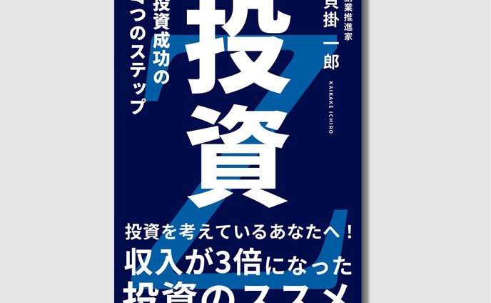 電子書籍表紙03