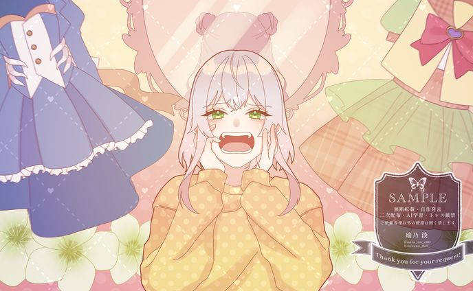 ホントノワタシ サムネイル