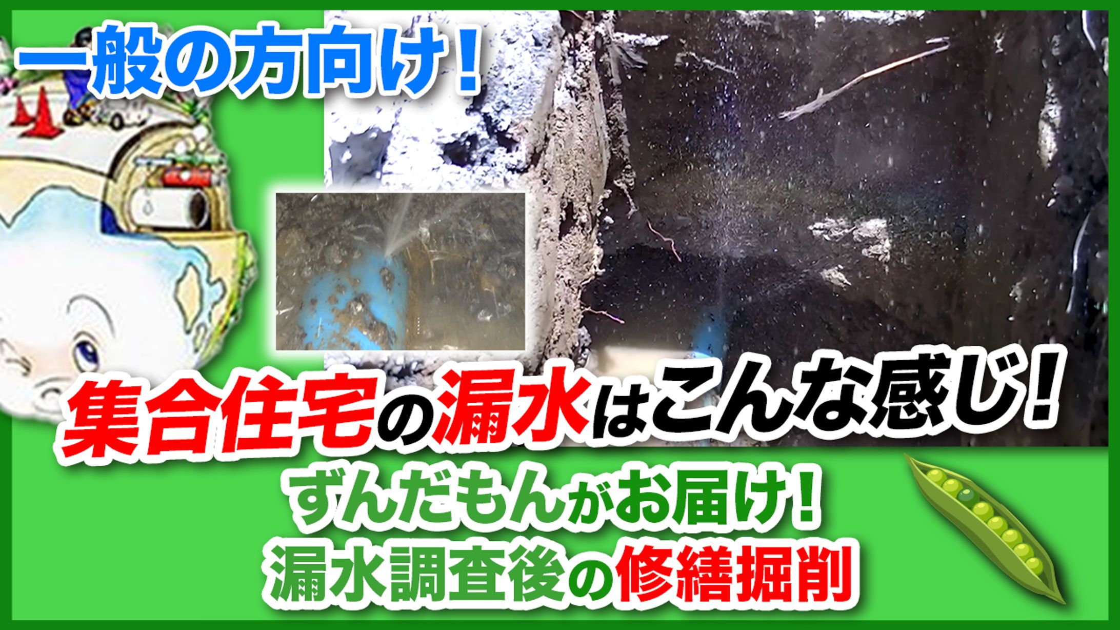 【サムネ作成を担当】-1