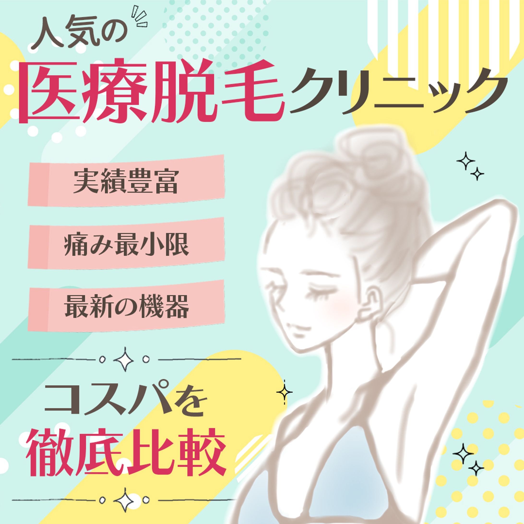 2024.4.5psd のコピー-1