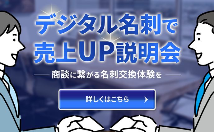 【実案件】Lステップ用画像
