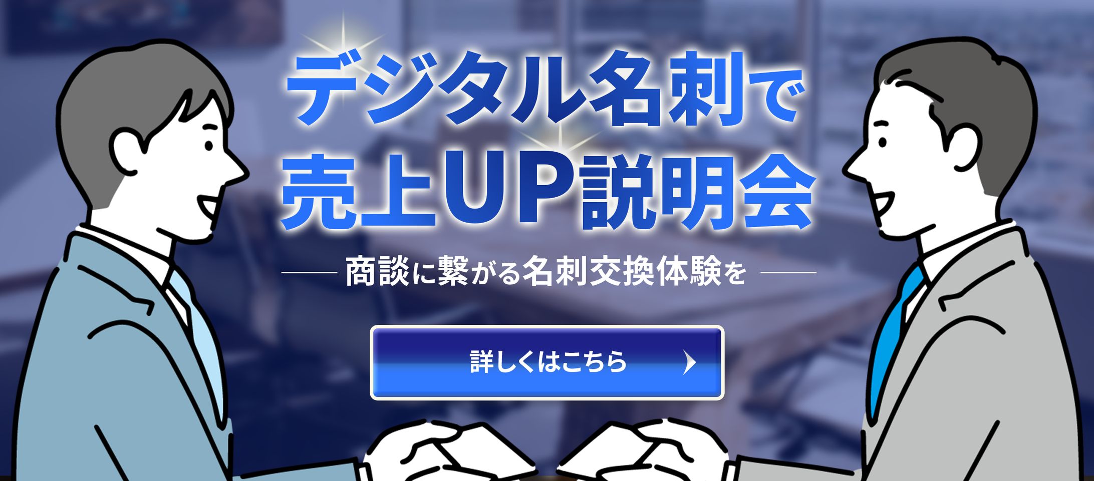 【実案件】Lステップ用画像-1