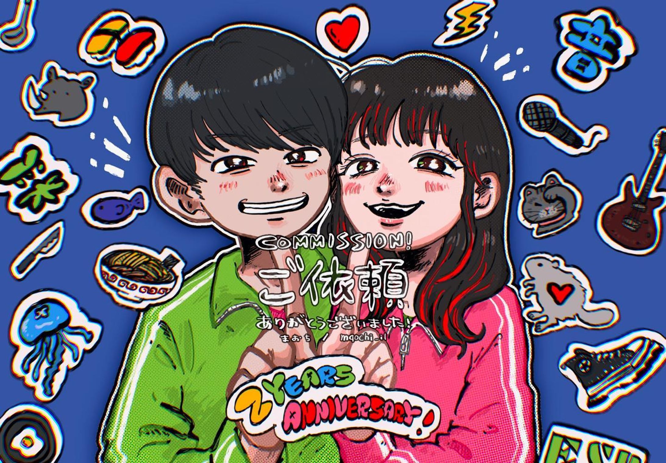 記念日イラストのご依頼でした！ありがとうございました🎸
#イラスト #絵 #procreate #illustration #illustrator #artistoninstagram #イラストグラム #イラスト好きな人と繋がりたい #絵描きさんと繋がりたい #일러스트 #만화 #art #drawing #manga #有償依頼受付中 #有償依頼 #VTuber-1