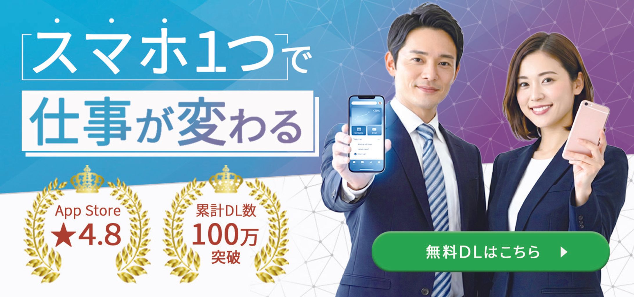 バナー-1