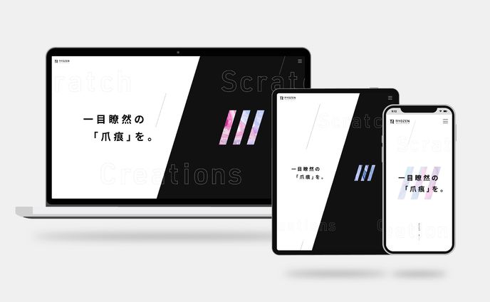 コンテンツ制作スタジオ RYOZEN Scratch Creations WEBサイト制作(ver. 2021)